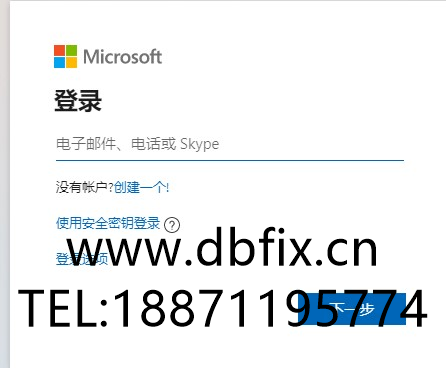 Surface 联想 戴尔等品牌机重装系统后分区被Bitlocker锁住解决方案-扬帆数据恢复